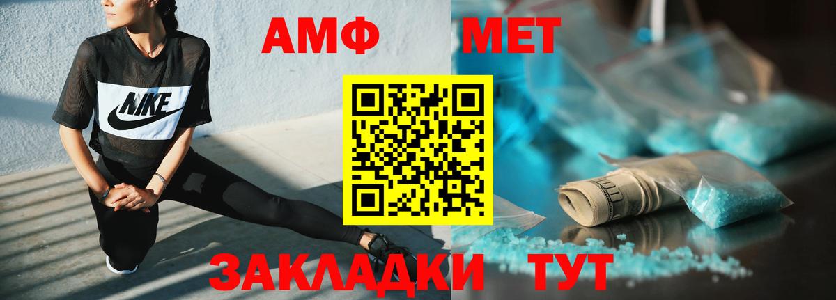Азов  Амфетамин  Вход с VPN  Amphetamine 98% 