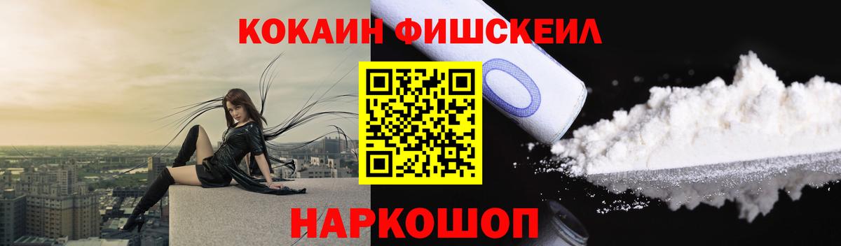 COCAIN 97% Азов