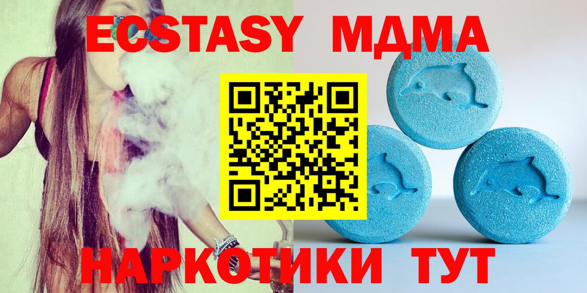 Ecstasy Punisher    ссылки  Вход с VPN  наркотики  Азов  ЭКСТАЗИ  Ecstasy VHQ 
