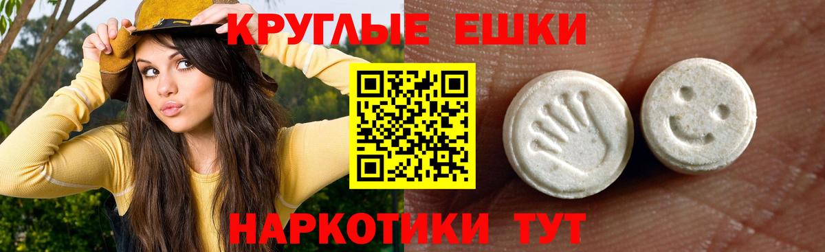 ЭКСТАЗИ louis Vuitton Азов