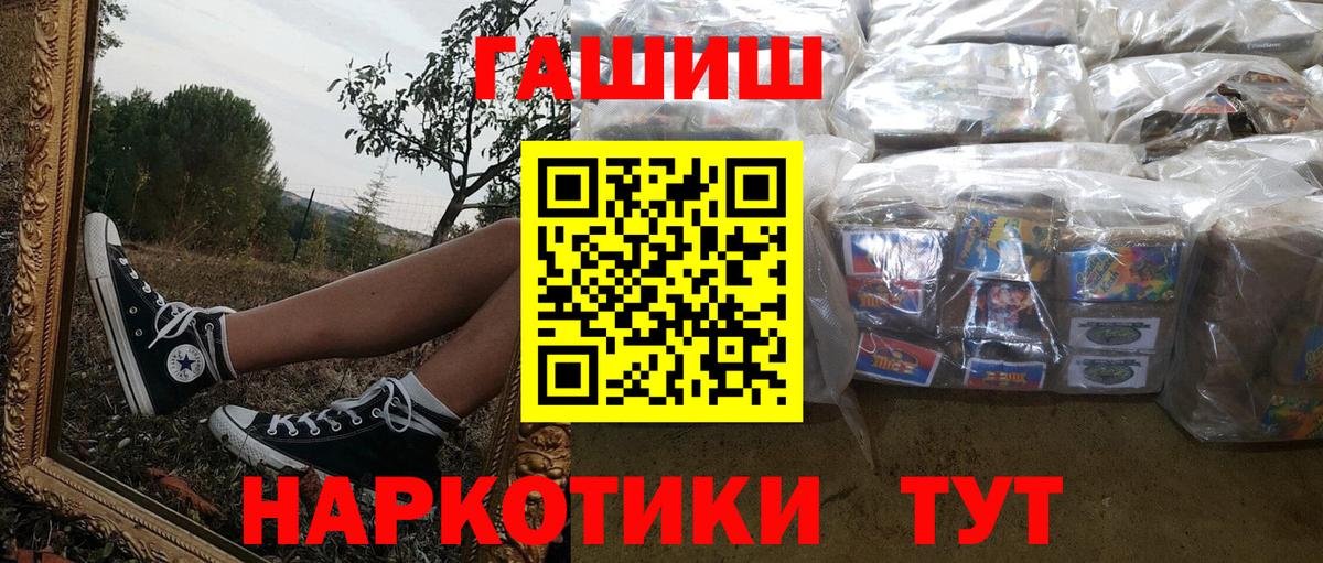 наркотики  Вход с VPN  Азов  ГАШ Cannabis  Гашиш AMNESIA HAZE  Гашиш 