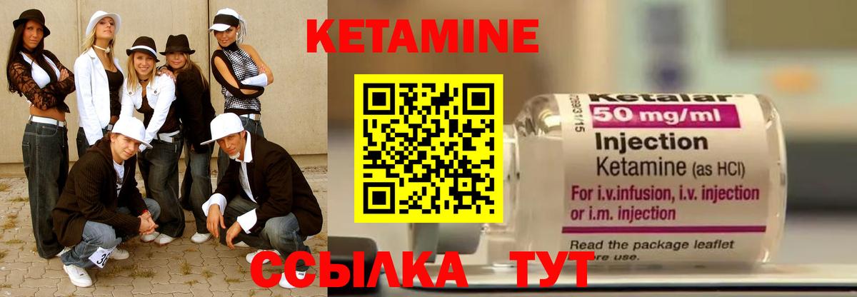 блэк спрут зеркало  КЕТАМИН VHQ  Вход с VPN  Азов 