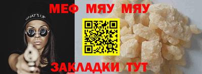 apvp Малгобек
