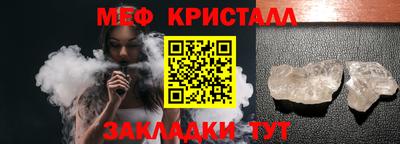apvp Малгобек