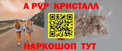 спиды Малоярославец