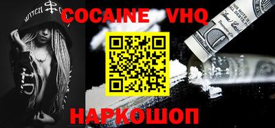 apvp Малгобек