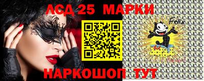mix Мариинск