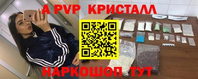 спиды Малоярославец