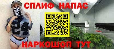 спиды Малоярославец