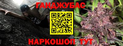 apvp Малгобек