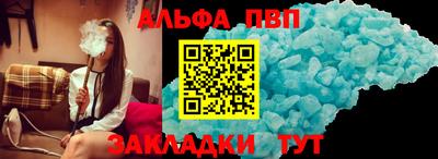 apvp Малгобек