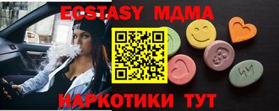 спиды Малоярославец