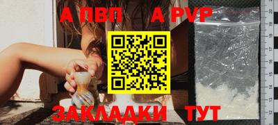 спиды Малоярославец