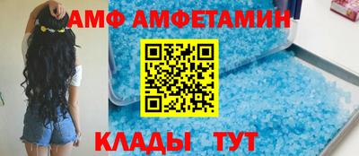 mix Мариинск