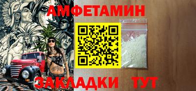 apvp Малгобек