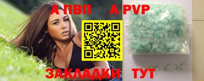 спиды Малоярославец