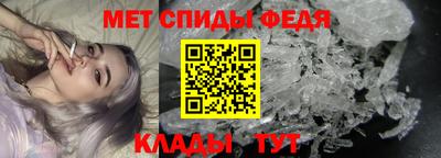 спиды Малоярославец