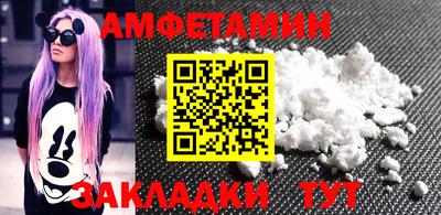спиды Малоярославец