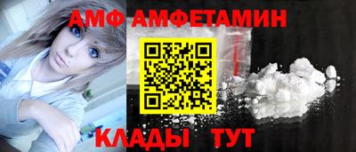спиды Малоярославец