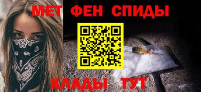 спиды Малоярославец