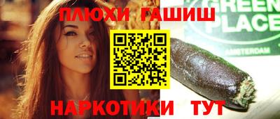 спиды Малоярославец