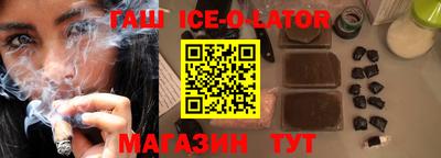 спиды Малоярославец