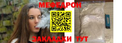 mix Мариинск
