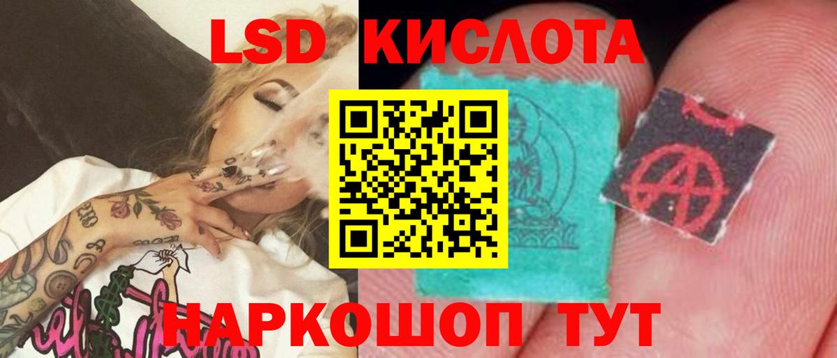 LSD-25 экстази  ЛСД экстази ecstasy  Лсд 25 экстази ecstasy  Вход с VPN  Азов 