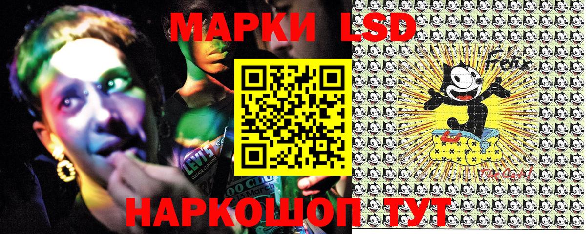 купить наркотики цена  Вход с VPN  Марки N-bome  Азов  Марки NBOMe 1,8мг  Марки NBOMe 1,8мг 