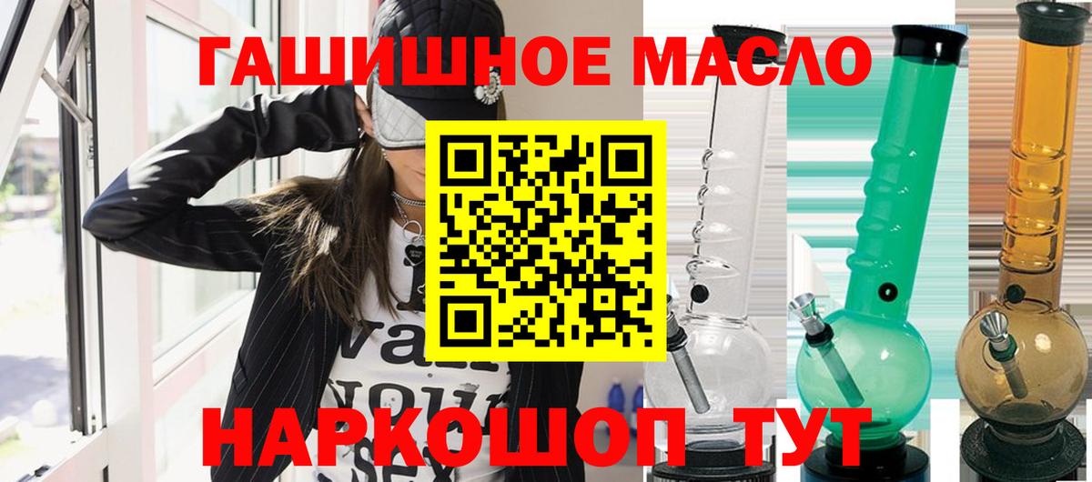 Дистиллят ТГК концентрат Азов
