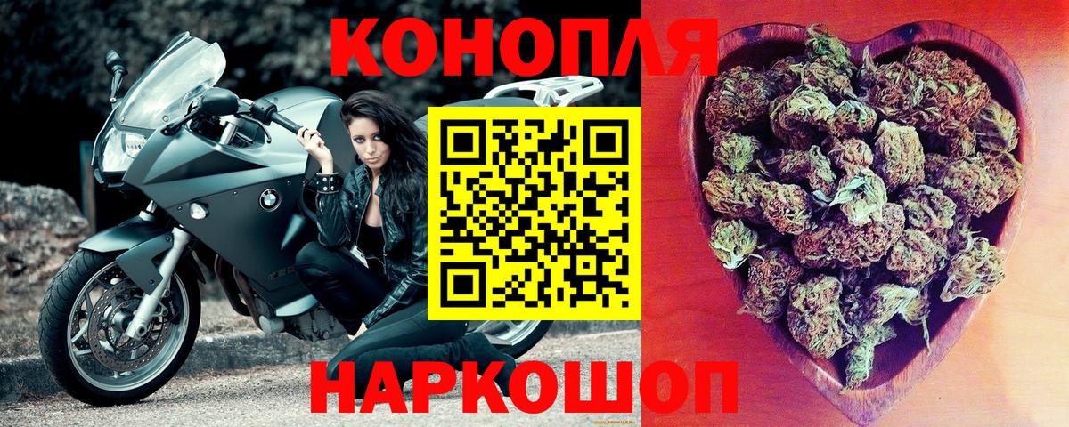 Азов  Каннабис SATIVA & INDICA  Канабис план  Вход с VPN 